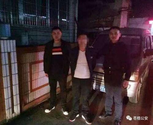 广西打架案件爆料视频,冲突瞬间引发网友热议 第3张 广西打架案件爆料视频,冲突瞬间引发网友热议 第3张