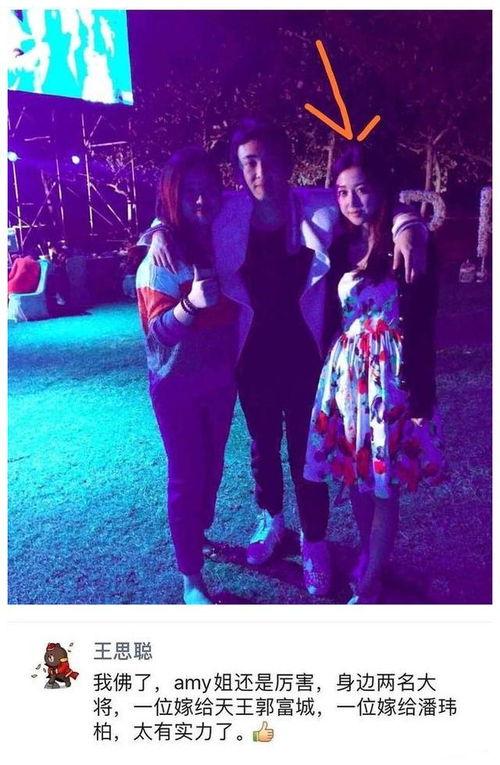 潘玮柏爆料郭富城视频播放,幕后真相竟是这样！  第2张