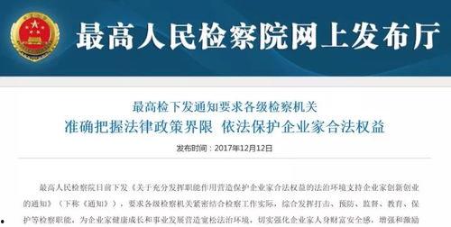 新闻爆料安全吗最新消息,安全新闻动态盘点，揭秘安全领域最新进展  第2张
