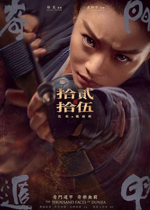 奇门遁甲粤语在线观看,揭秘神秘术数,探寻命运奥秘! 第3张 奇门遁甲粤语在线观看,揭秘神秘术数,探寻命运奥秘! 第3张