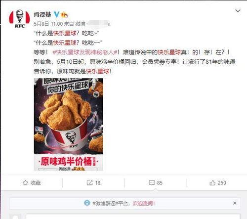 原神爆料被喷视频下载,网友热议与争议 第3张 原神爆料被喷视频下载,网友热议与争议 第3张